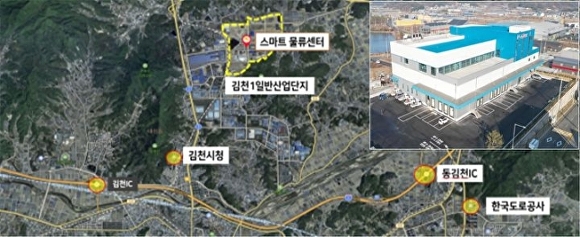 경북 김천, 국내 첫 스마트물류복합시설 개소