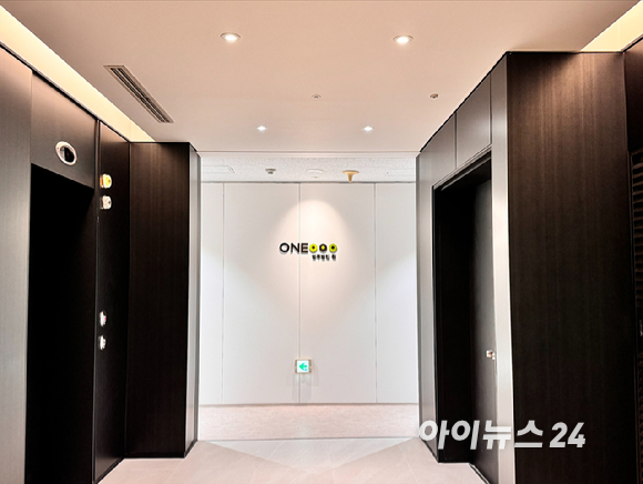 법무법인 원, 강남 사무실 확장