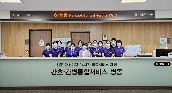 “간병비 부담 던다” 청주한국병원, 간호간병통합병동 늘려