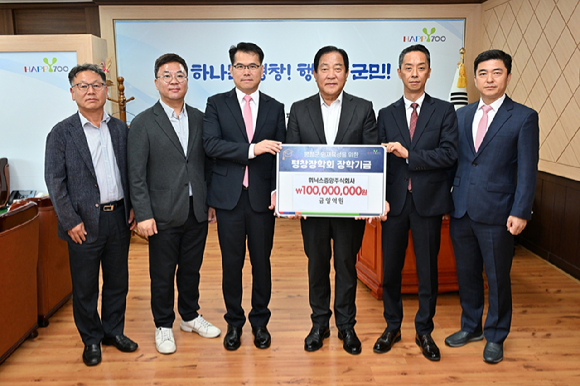 휘닉스 파크, 평창장학회에 장학금 1억 기탁