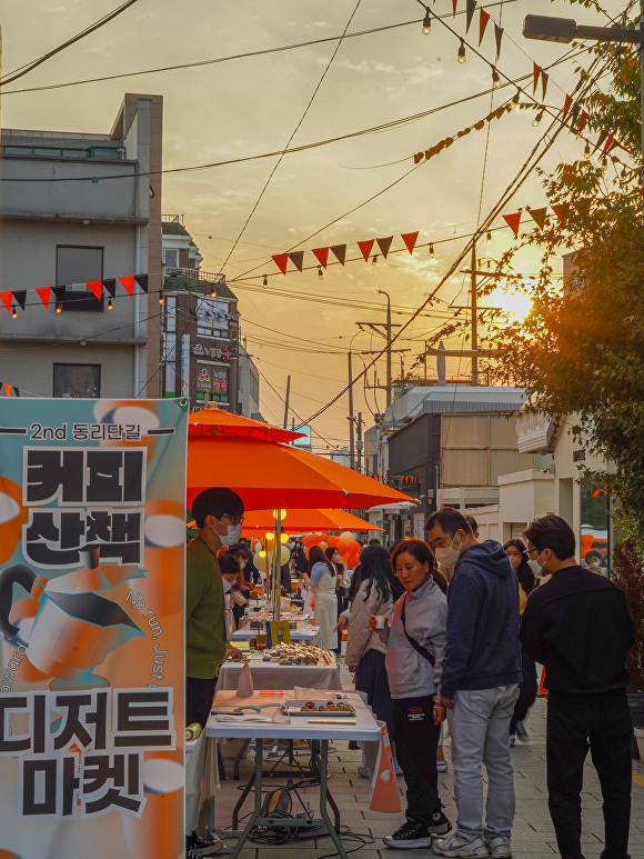 광주 동구, 26일 동명동 커피산책 개최…“커피향 가득한 동명동으로 초대합니다”