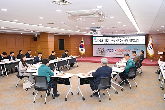 미래의 드론과 함께 김천이 뜬다
