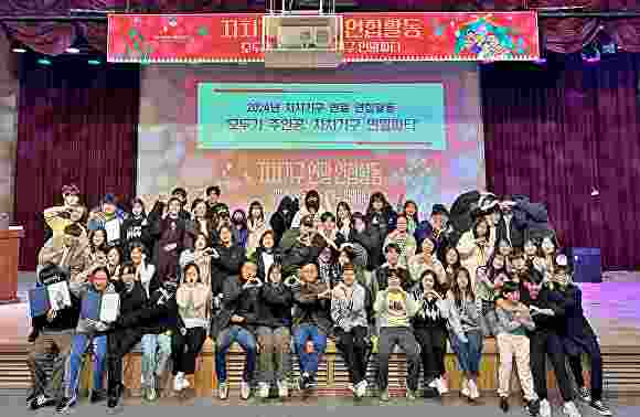 성남시청소년재단 분당서현·야탑청소년수련관, 자치기구 연합 해단식 개최