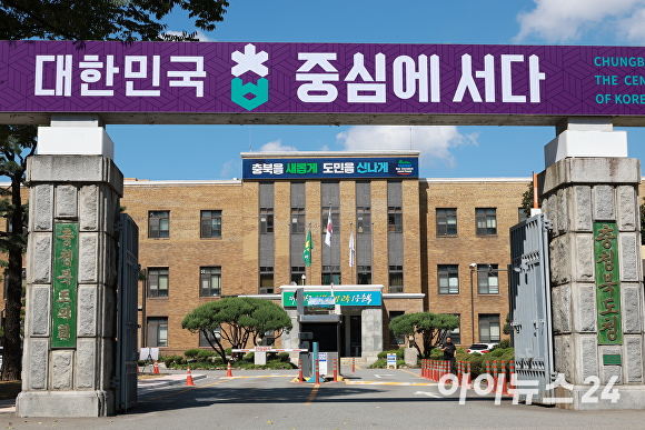 [인사] 충북도(1월 10일자)