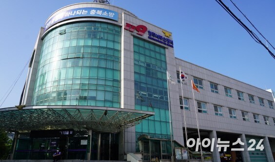 청주서부소방서 “설 명절엔 주택용 소방시설 선물하세요”