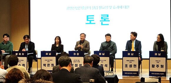 “광명산업진흥원, 지역 기업 지속성장 위한 핵심 지원 기관 역할 할 것”