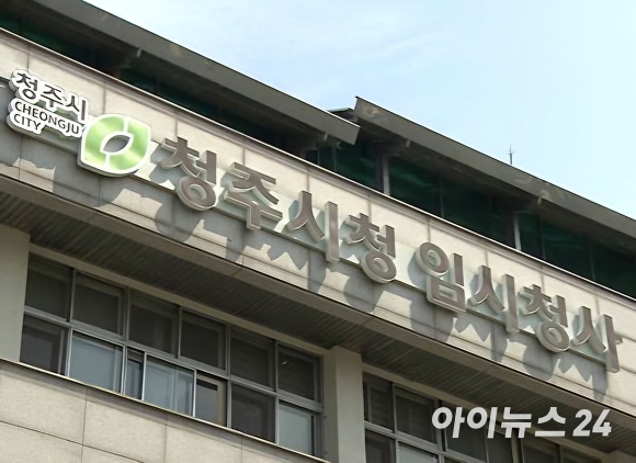 오송역~세종 1003번 버스 오송2지구 연장 운행