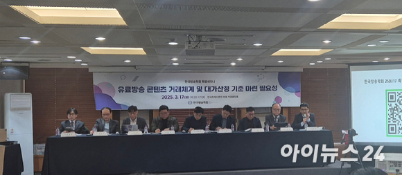 OTT에 나는 솔로 중복 공급하면서⋯대가산정 기준 재검토 필요