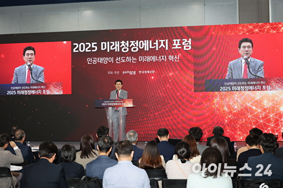 포항시, WIS 2025 참가...미래청정에너지 산업 선도 비전 제시