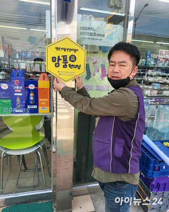 경주시정신건강복지센터, 청년 자살 예방을 위한 맘품(品)편의점 업무협약 체결
