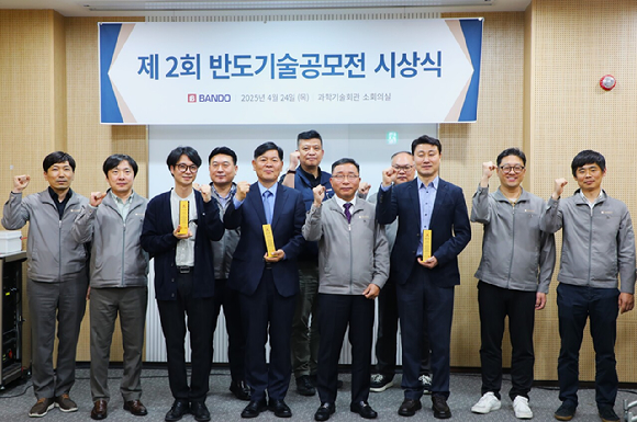 반도건설, 협력사와 신기술공법 개발 맞손