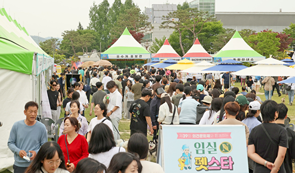 의견문화제와 함께하는 임실N펫스타