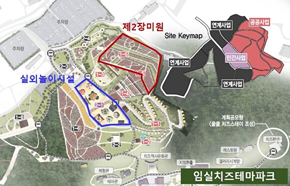 임실치즈테마파크에 대규모 놀이시설 들어선다