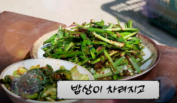 [주말엔 음식] 옛날 생각나는 선우용여 표 가마솥 김치찌개 정식, 어떻게 만들지?