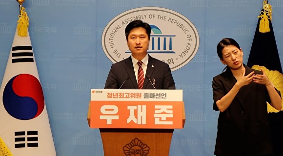 우재준 의원, 청년 최고위원 출마 공식화…TK 정가 '청년 혁신 바람' 당 활로 기대감