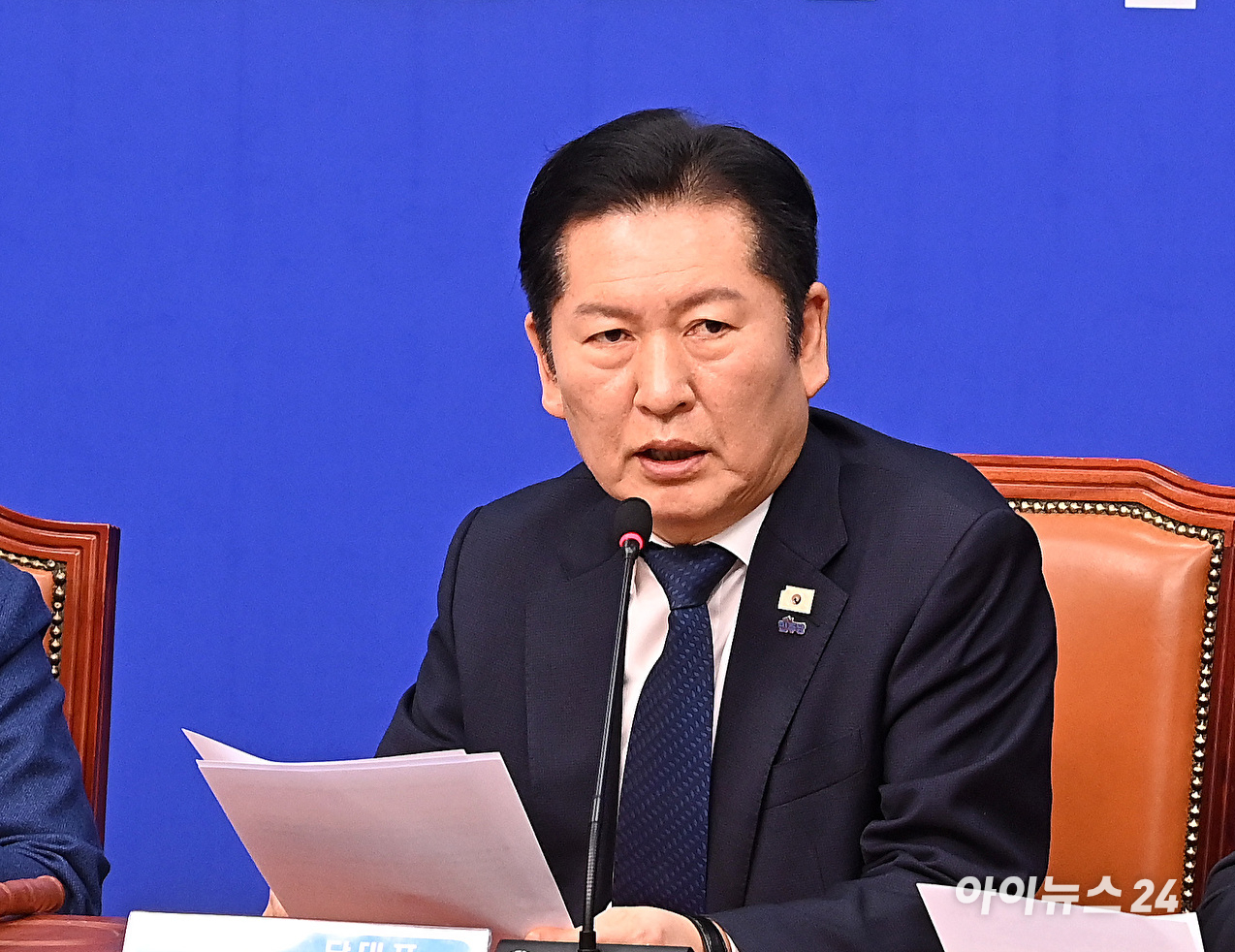 정청래, 장동혁에 회동 제안…"행정통합 진전시키자"