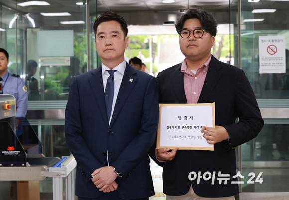 [포토] '김수현 명예훼손 혐의' 김세의 구속 심사 출석