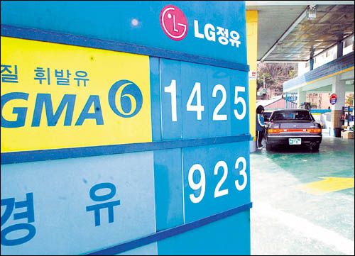 ［포토뉴스］치솟는 기름값