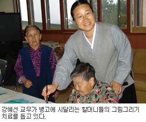 [삶속의 종교] 원광요양원 강혜선교무