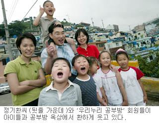 청년슈바이처상받은 ‘우리누리 공부방’