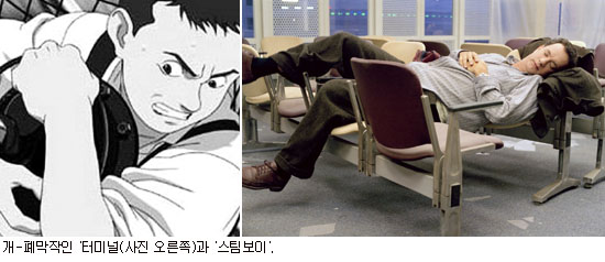 [영화]‘그랜드 슬램’ 꿈이 영글다