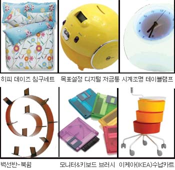 혼자사는 그들만을 위한 감성 디자인