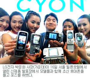 LG “애니콜 한판붙자”…첨단휴대폰 6종 출시