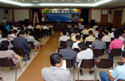 친환경 농업인 모여  ‘이웃농부들\  공동체 창립