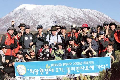 [‘희망원정대’ 킬리만자로 등정] 우리가 바로 희망