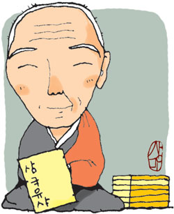 [여적] 일연과 삼국유사