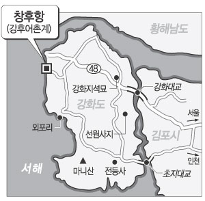 [희망의 그물짜기] 12. 강후어촌계－한국주택금융공사