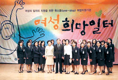 [여성]육아·가사 병행 가능한 ‘희망 일터’ … 반월·시화 공단