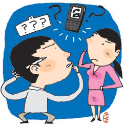 [틈] 휴대폰은 이름으로 말한다