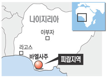 나이지리아서 한국인 9명 또 피랍