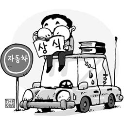 새로 산 차 길들이기 장시간 고속주행  “NO”