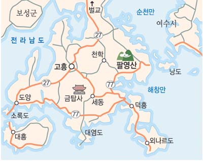 [한국의 숲, 한국의 명산]다도해 섬들과 어울림 장관