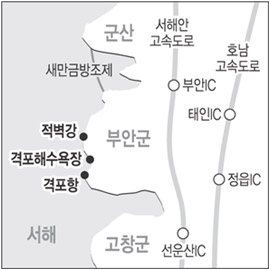 [희망의 그물짜기](64) 부안 격포어촌계－ (주)스타키코리아