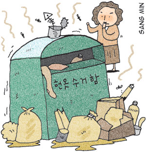 ‘쓰레기통이 된 헌옷 수거함’…도심흉물 전락