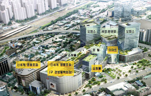 신세계백화점, 영등포 상권 공략…롯데에 ‘맞짱 승부’