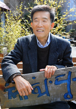 참 사회인 길러 지역사회 되살린다