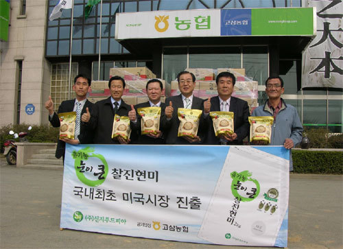 [경제안테나]안성 ‘거대 배아미’ 美 수출