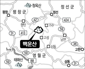 [한국의 숲, 한국의 명산](52)강원도 정선·평창 백운산