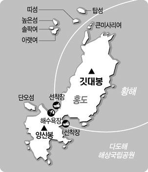 [한국의 숲, 한국의 명산](61)전남 신안군 홍도 ‘깃대봉’