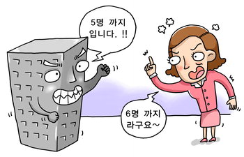 [생활 속 수학이야기](8) 반올림과 올림·버림