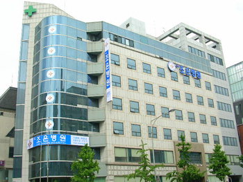 [건강]척추·관절 전문 조은병원 ‘더 좋은 병원’ 됐다