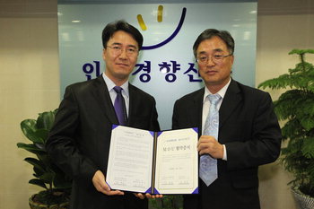 문화·관광사업 협력강화 양해각서