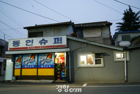 [소읍기행]일제 아픈 역사 고스란히 간직, 군산 근대문화유산마을