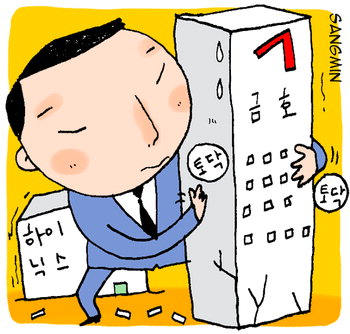 [틈새경제]정책금융공사 사장, 뜬금없는 금호 옹호