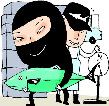 도둑소굴에 맡긴 참치