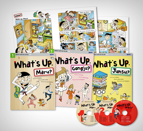 영어 말하기에 자신감이 가득! 튼튼영어 신교재 ‘What’s Up?’ 출시